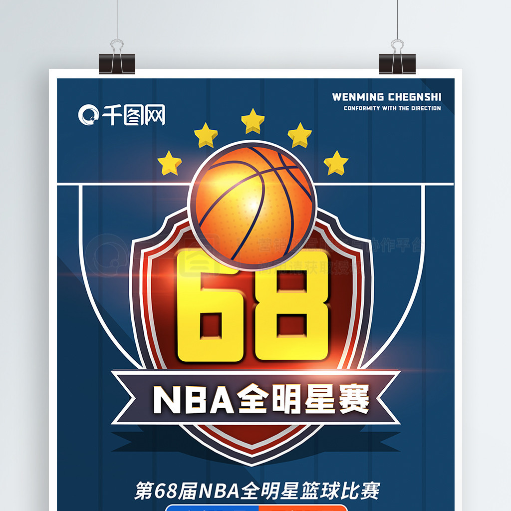 塞罗那一线