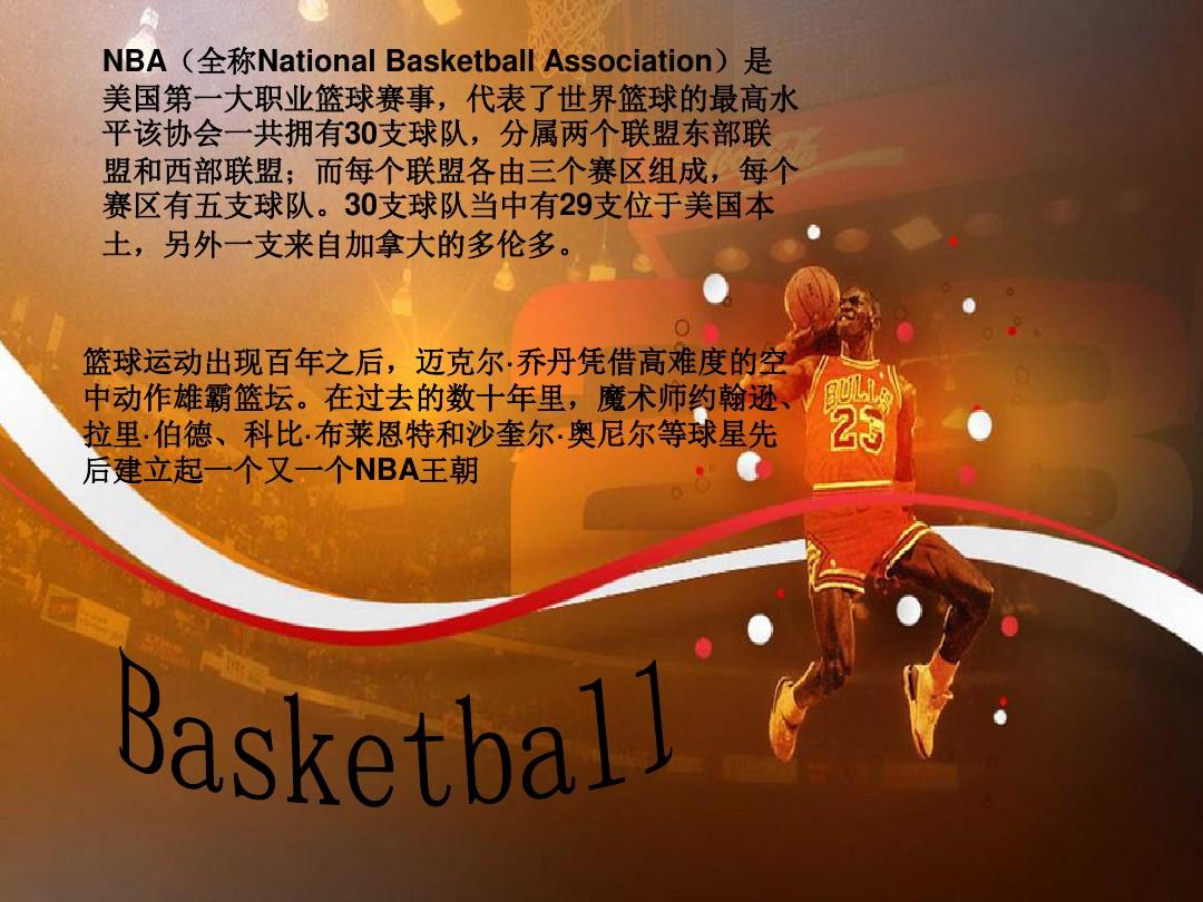 季反复出现