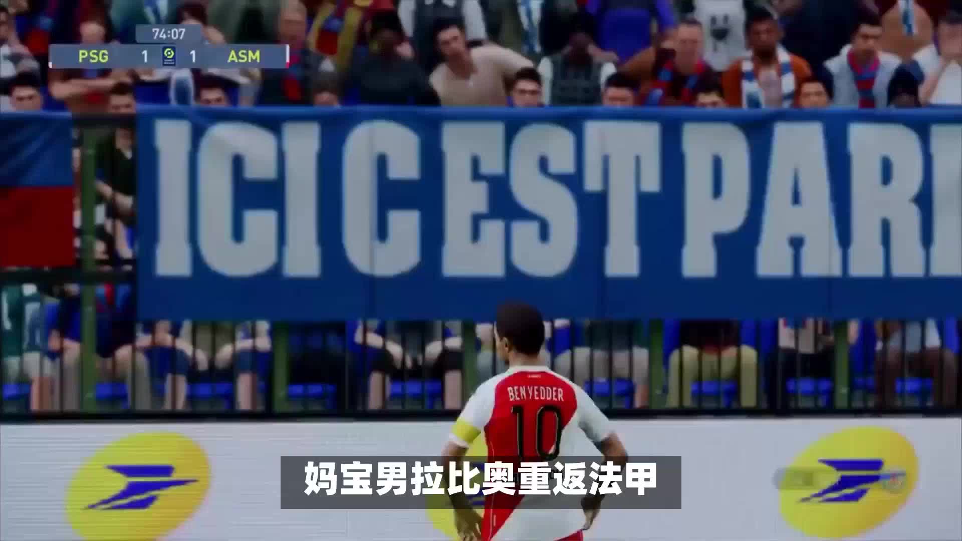 胜利而
