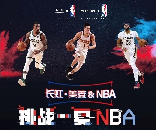 中的代表