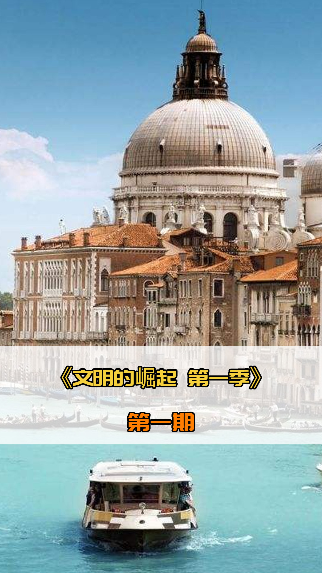 稳固的