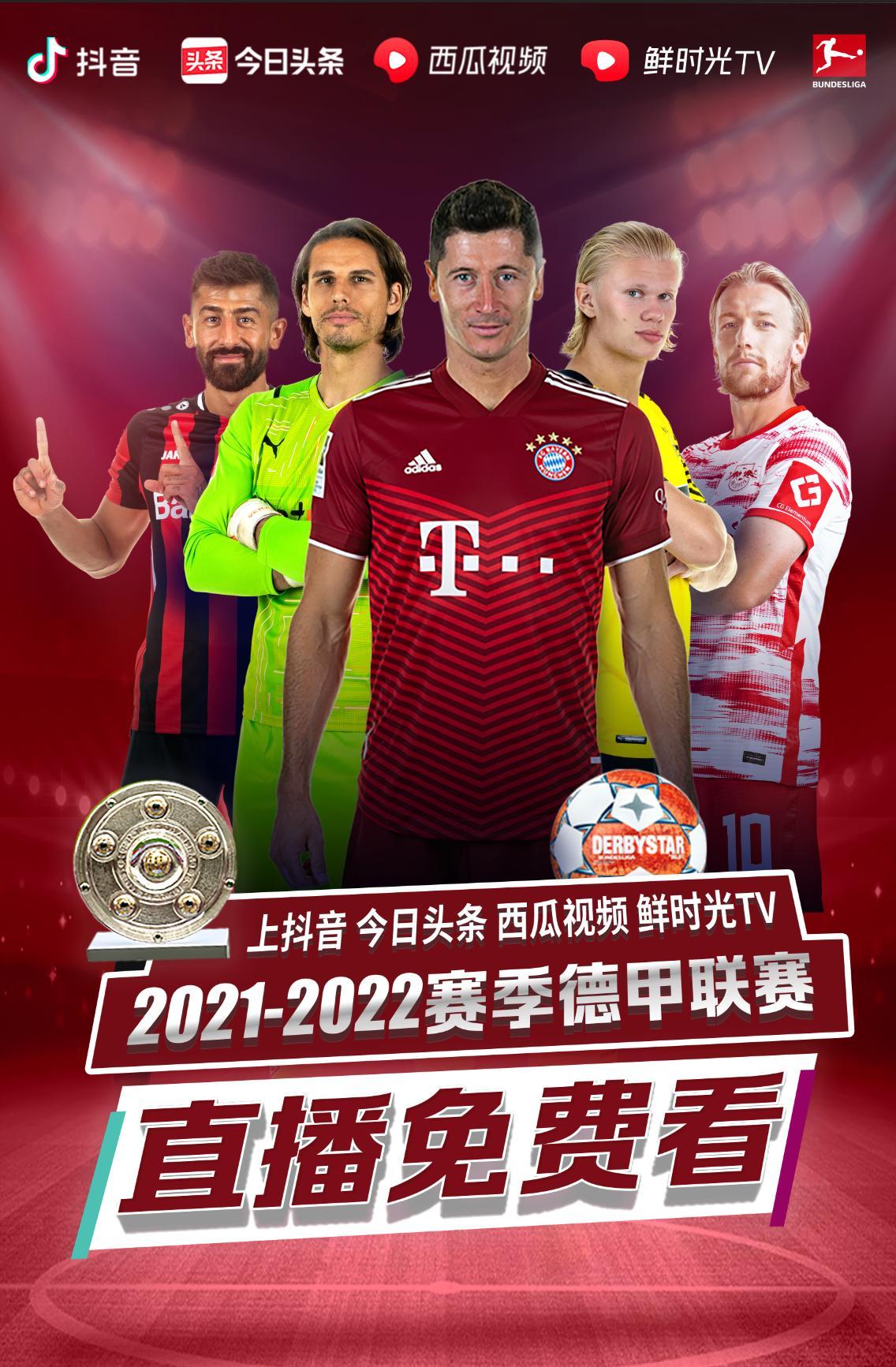 育管理